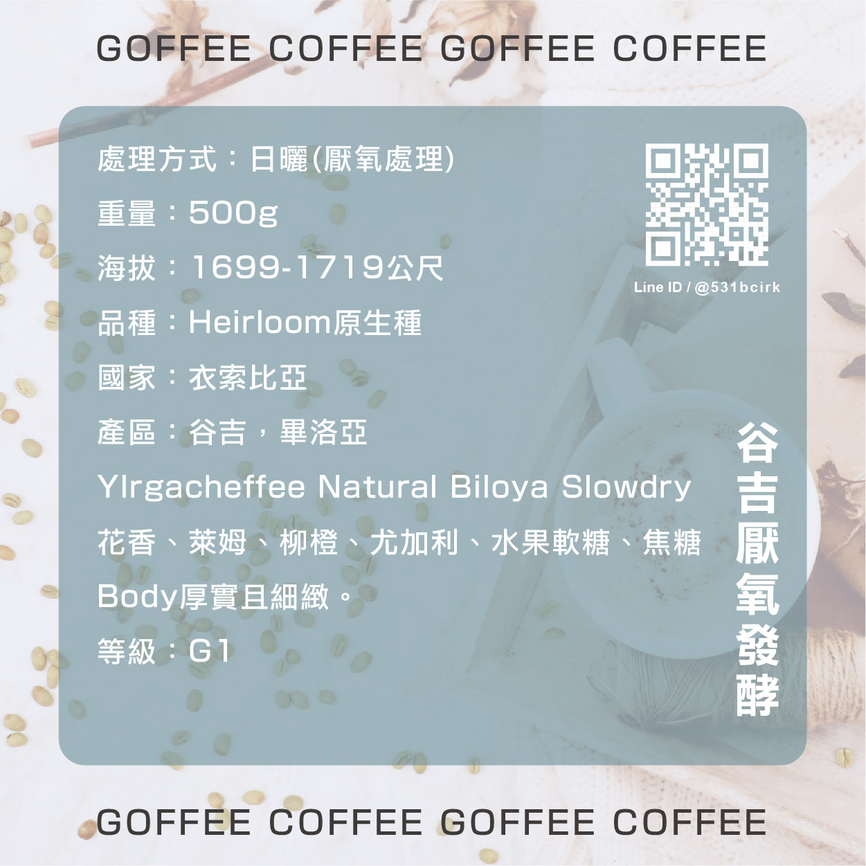 202207211717493iaP
