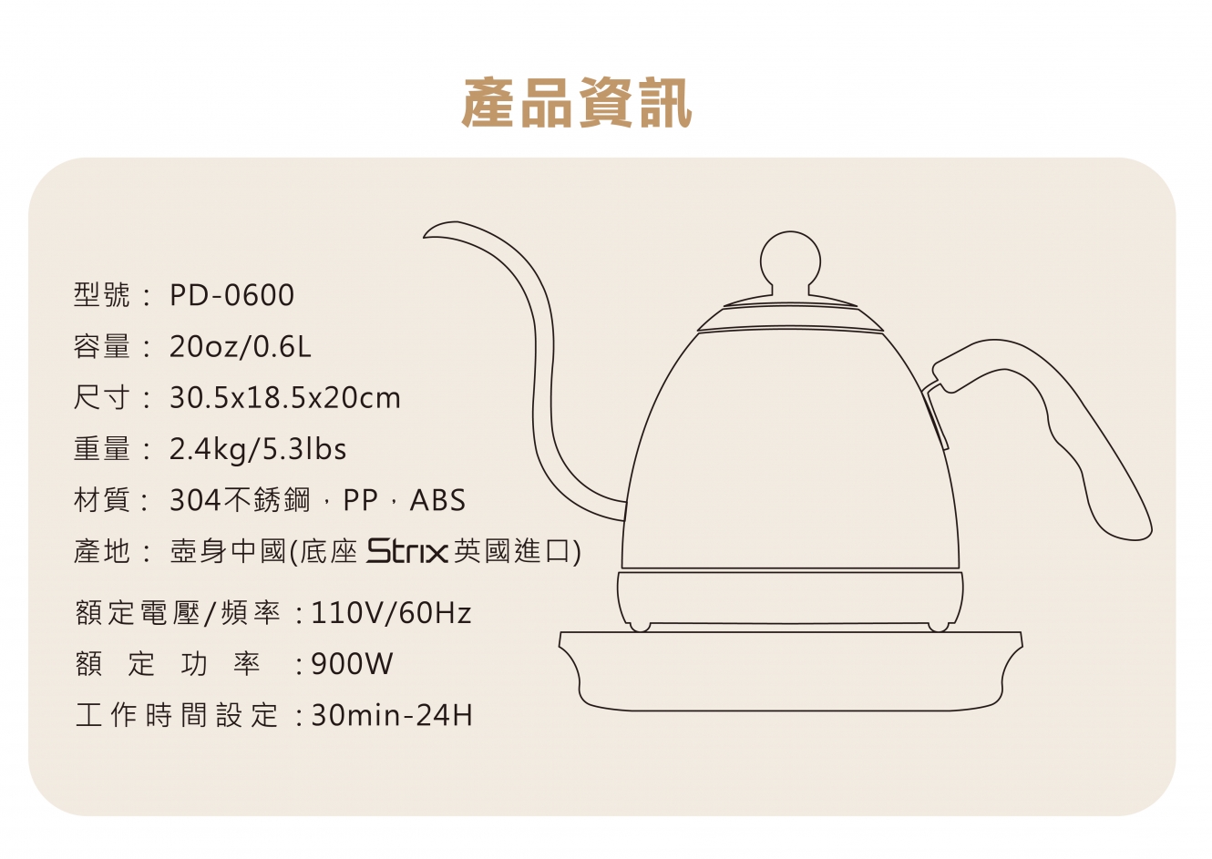 20250820153836TNOC
