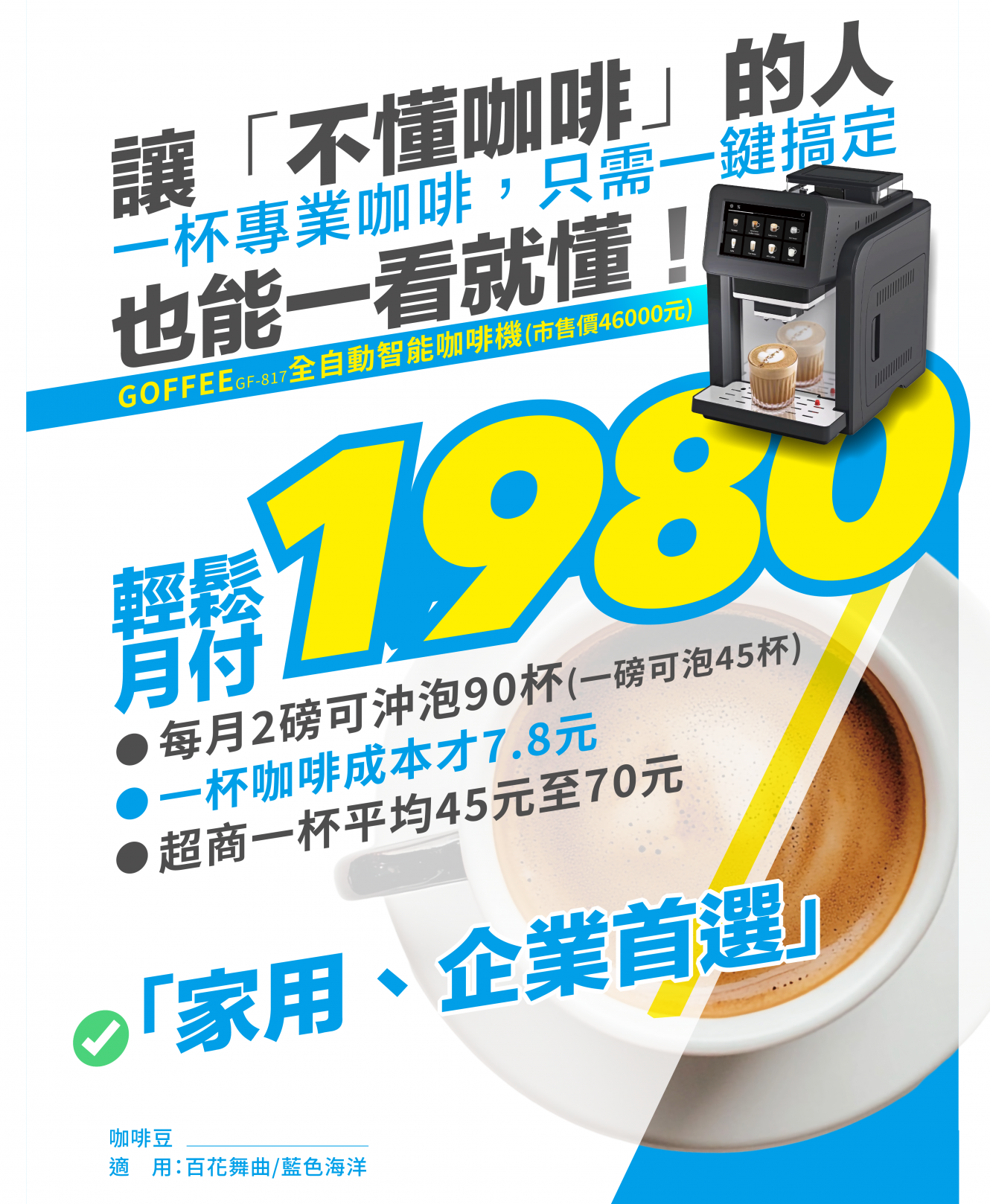 20250830135817rg0j